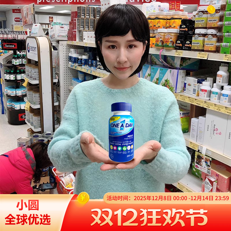 拜耳男士复合维生素片