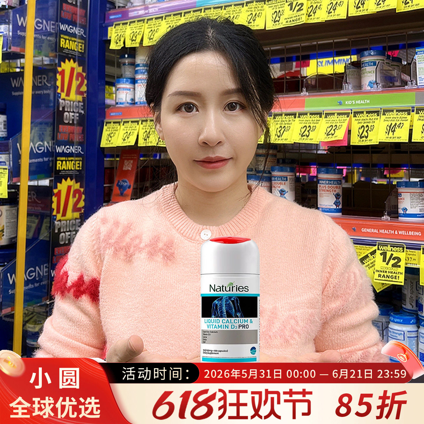 Naturies新西兰加强版CBP赖氨酸成长肽8.0液体钙片儿童青少年补钙
