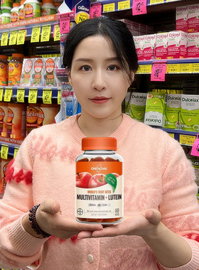 OneADay女士叶黄素软糖真果肉