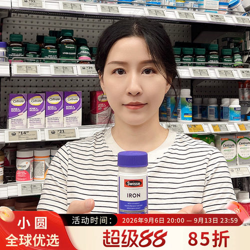 swisse补铁片养颜红润好气色
