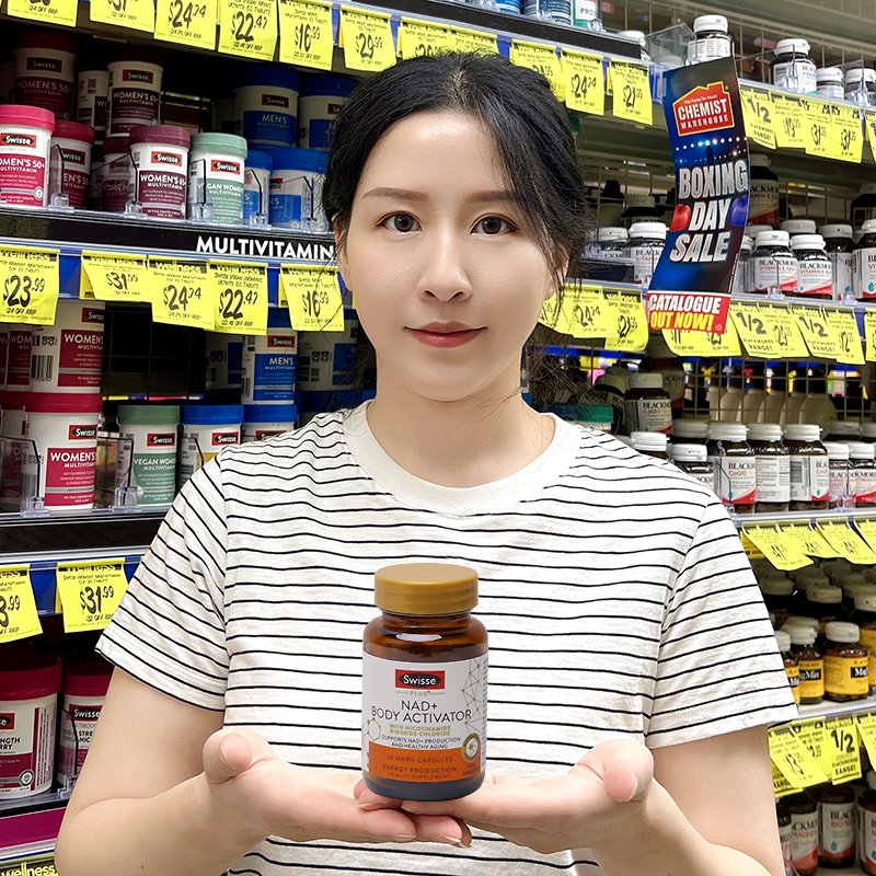 澳洲Swisse PLUS斯维诗NAD +童颜丸男士能量活力补充剂抗衰维生素