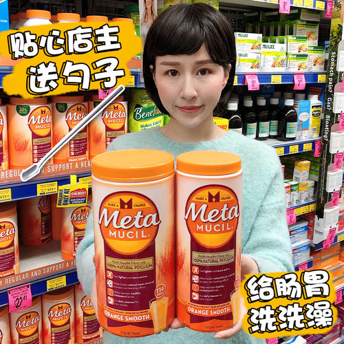 Metamucil纤维粉吸附油脂糖分