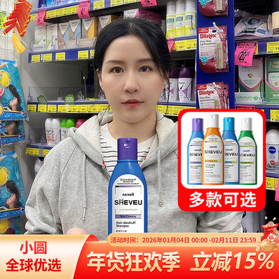 SHEVEU洗发水去屑控油止痒