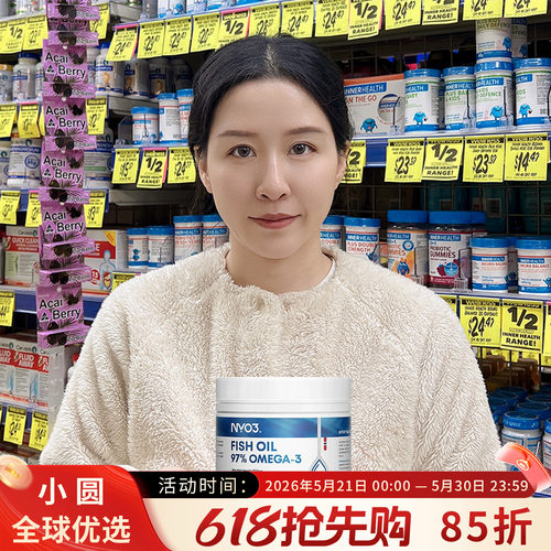 NYO397%鱼油心脑守护