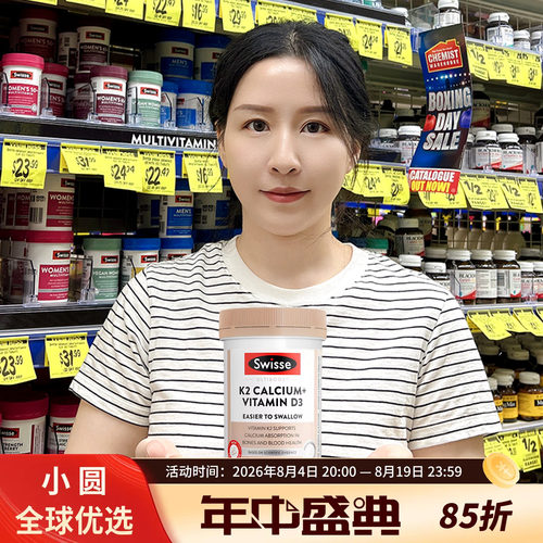 swisse成人k2钙片补钙质骨骼健康
