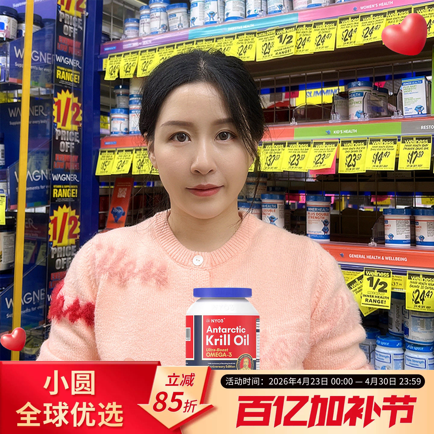 NYO3阿蒙森挪威进口纯南极磷虾油90粒59%磷脂深海鱼油升级omega3