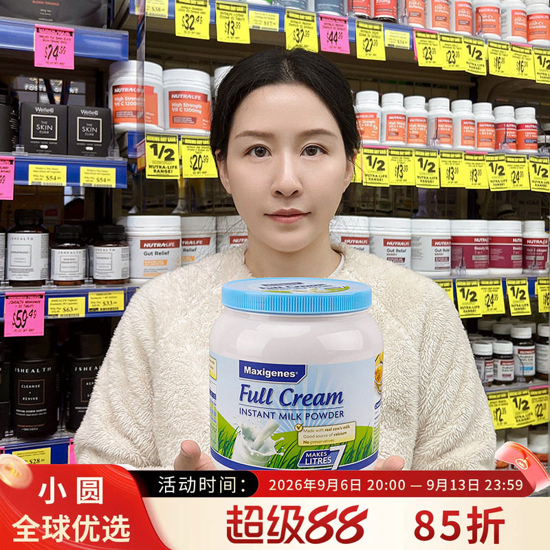 澳洲美可卓蓝胖子奶粉青少年儿童学生中老年孕妇成人全脂高钙1kg