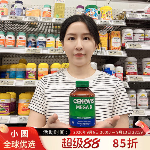 Cenovis维生素B缓解压力