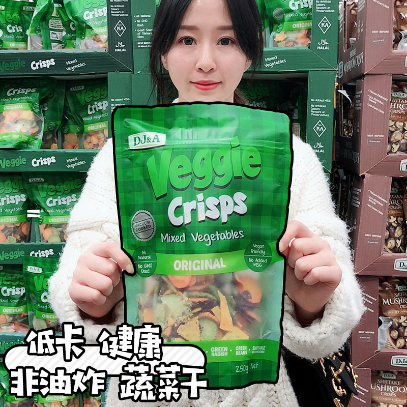 Australia imports veggie Pure natural Dehydration blend Dry vegetables No sugar Dry vegetables precooked and ready to be eaten 250g Dry vegetablesin the Snacks/Nuts/Specialty , Dougan products/Dry vegetables , Dry vegetables  category - from Buy2taobao.com to provide professional Taobao agent buy service