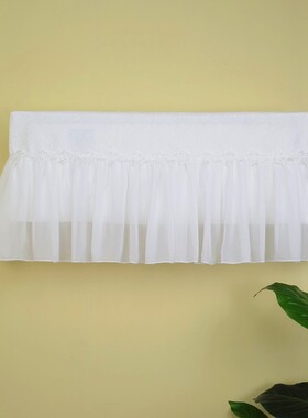 美的格力空调罩套防尘套定做布艺蕾丝挂机防直吹开机不取全包罩