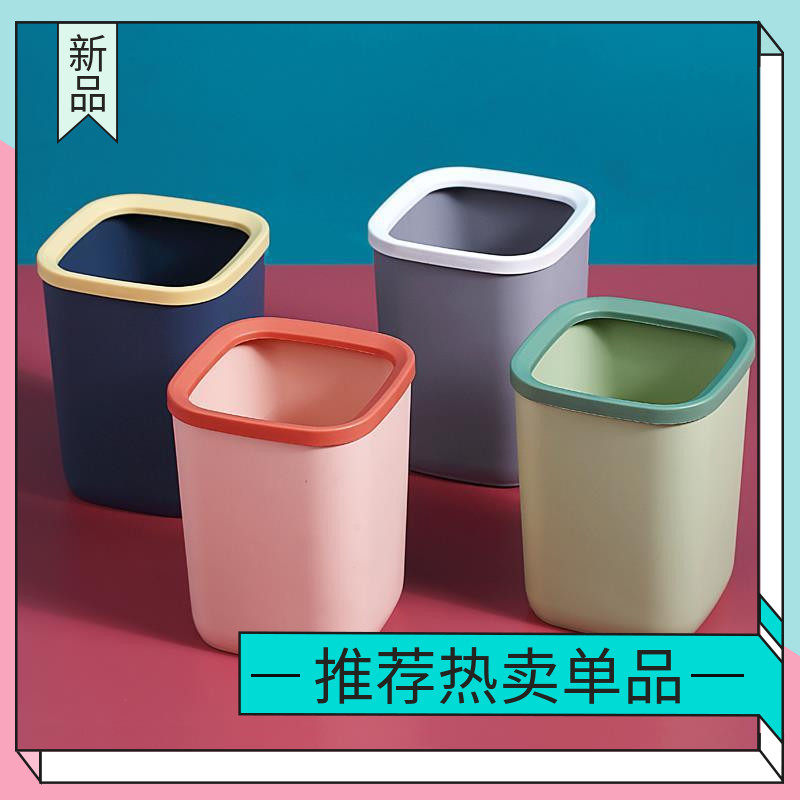 桌面垃圾桶方形无盖废纸篓收纳桶