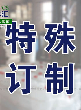 实验氨水溶液化学试剂