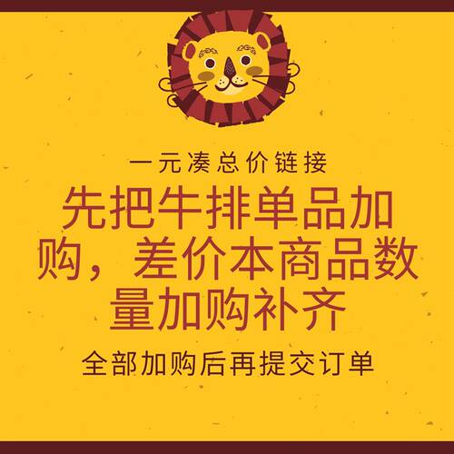 爱烹进口牛肉批发价顺丰包邮