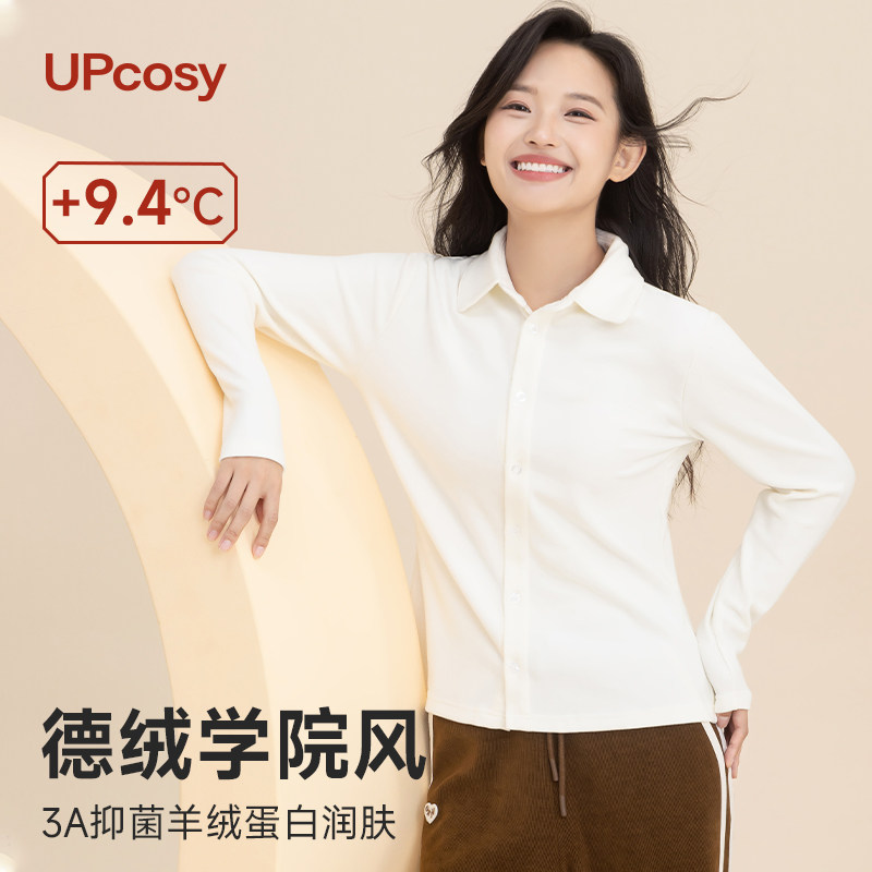 羊绒蛋白美肤衬衫女2025秋冬新款叠穿内搭学院风德绒发热长袖衬衣