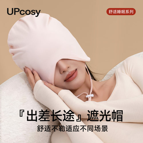防风防寒保暖纯棉睡觉专用帽女士
