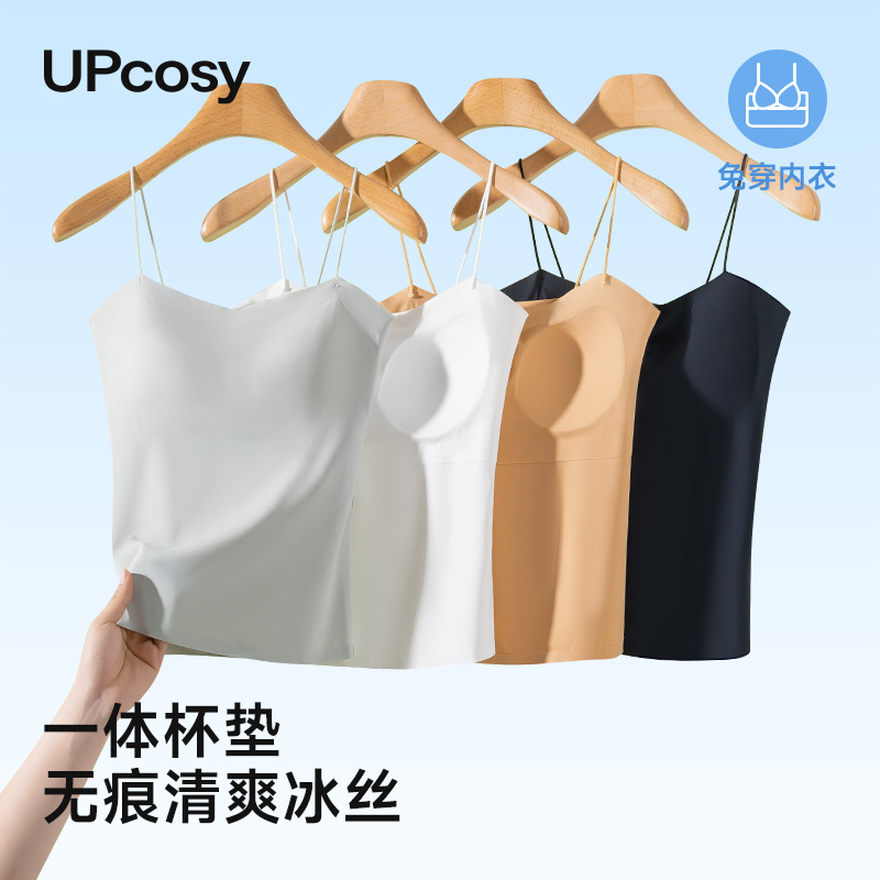 美背内衣带胸垫吊带背心女无痕