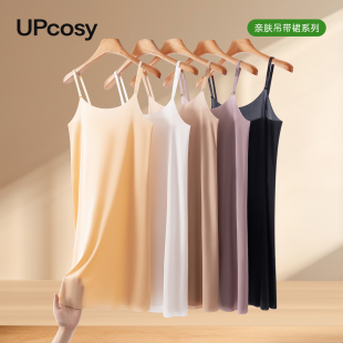 冰丝无痕背心吊带裙衬裙打底裙女大码 内衬连衣裙 孕妇防透肤色长款