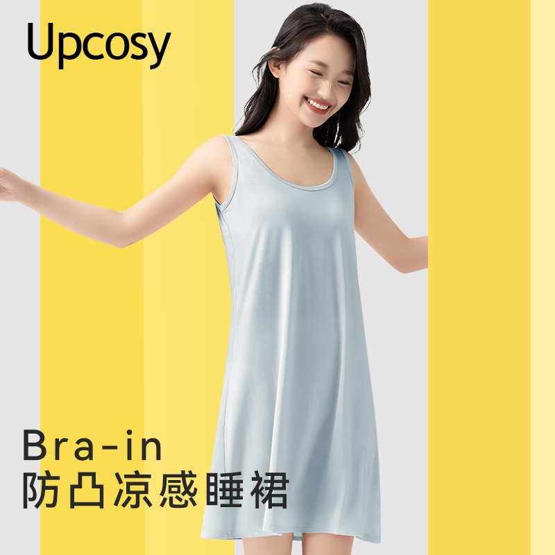 吊带睡裙女夏款睡衣带胸垫一体莫代尔冰丝背心裙家居服2025新外穿