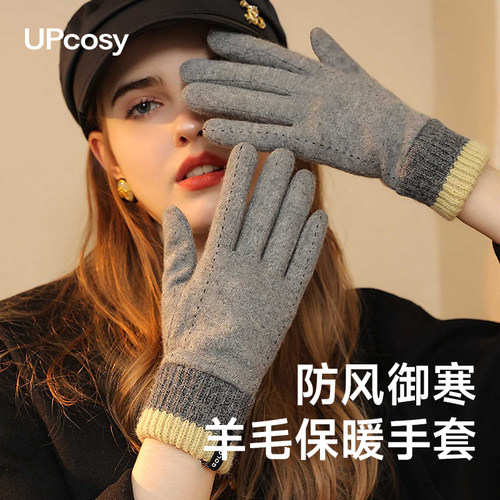 加绒加厚骑行触屏冬天手套女士