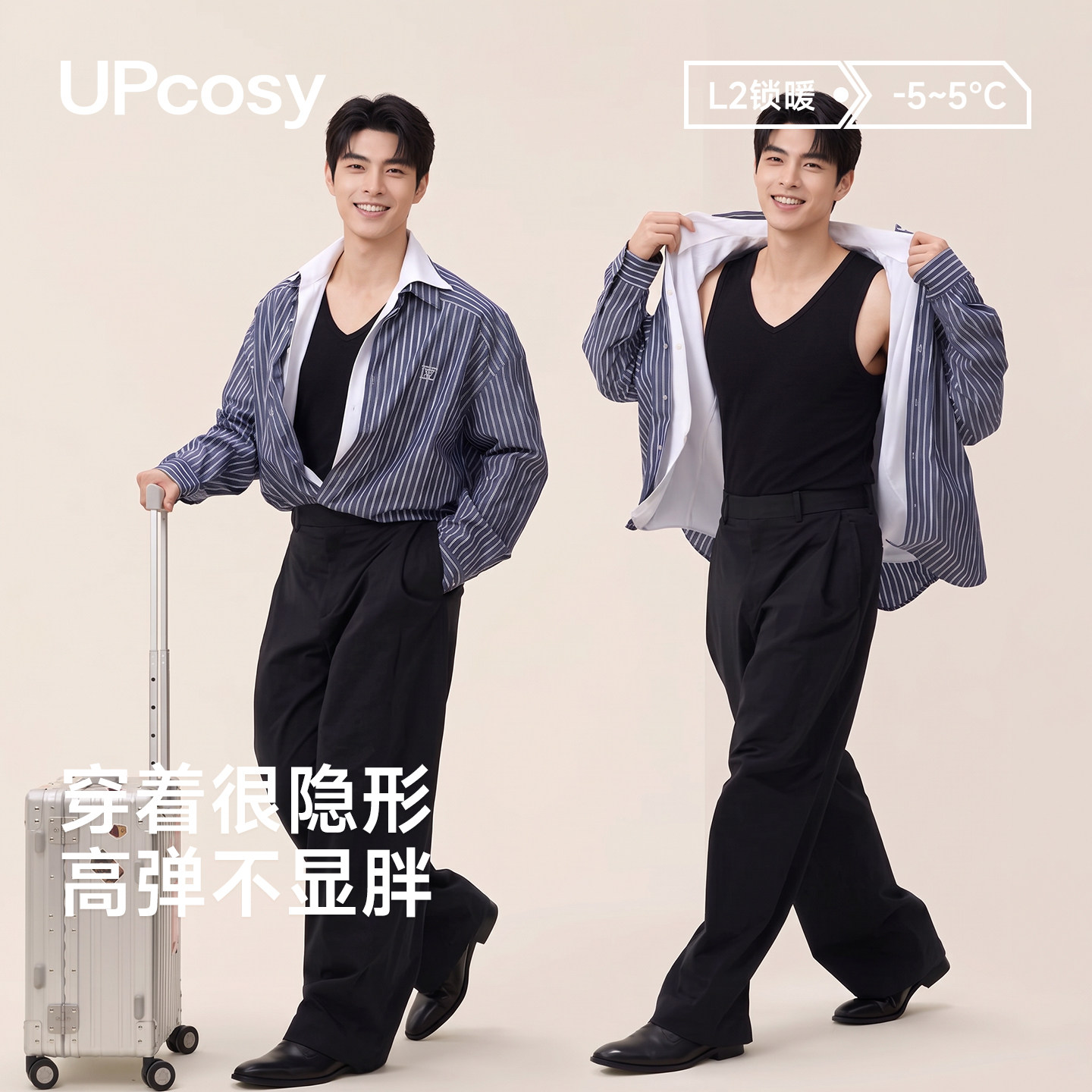 保暖背心男款衬衫隐形内搭上衣无痕打底带贴片含100%羊毛填充秋冬