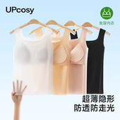 文胸女士白色大码 少女内衣胸垫背心式 超薄长款 背心女冰丝吊带新款