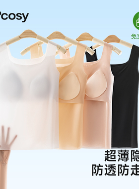 背心女冰丝吊带新款超薄长款少女内衣胸垫背心式文胸女士白色大码