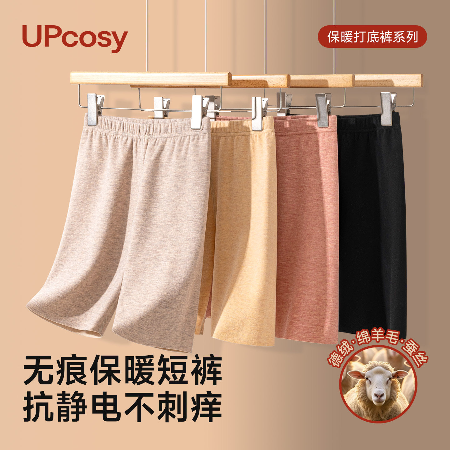 保暖短裤女加绒平角裤2025新款安全裤防走光婚纱照礼服内搭打底裤,女士内衣/男士内衣/家居服,平角裤,淘宝优惠券,粉丝福利购,淘宝优惠卷