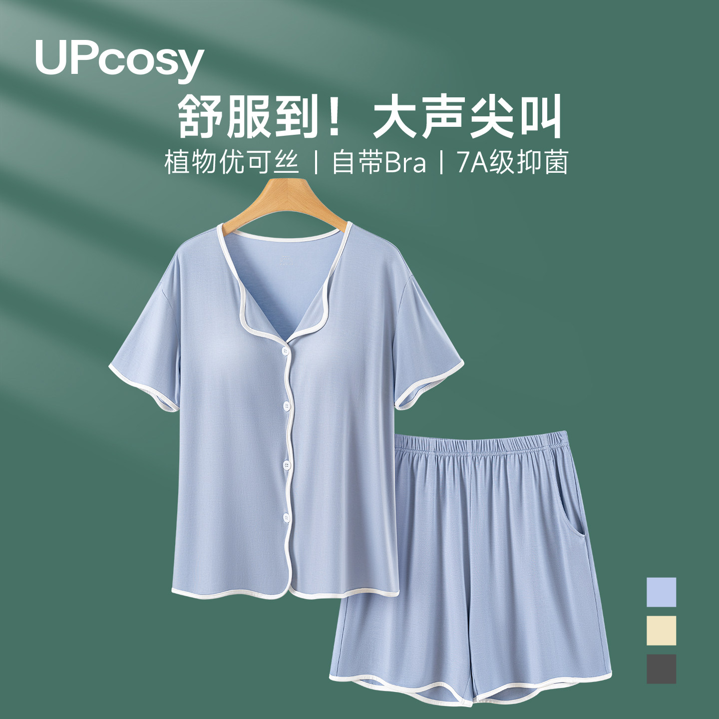 冰丝睡衣带胸垫女士大码薄款长袖长裤短袖短裤外穿夏季家居服套装,女士内衣/男士内衣/家居服,睡衣/家居服套装,淘宝优惠券,粉丝福利购,淘宝优惠卷