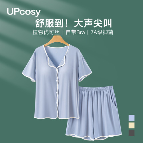女士冰丝睡衣短袖套装长裤套装