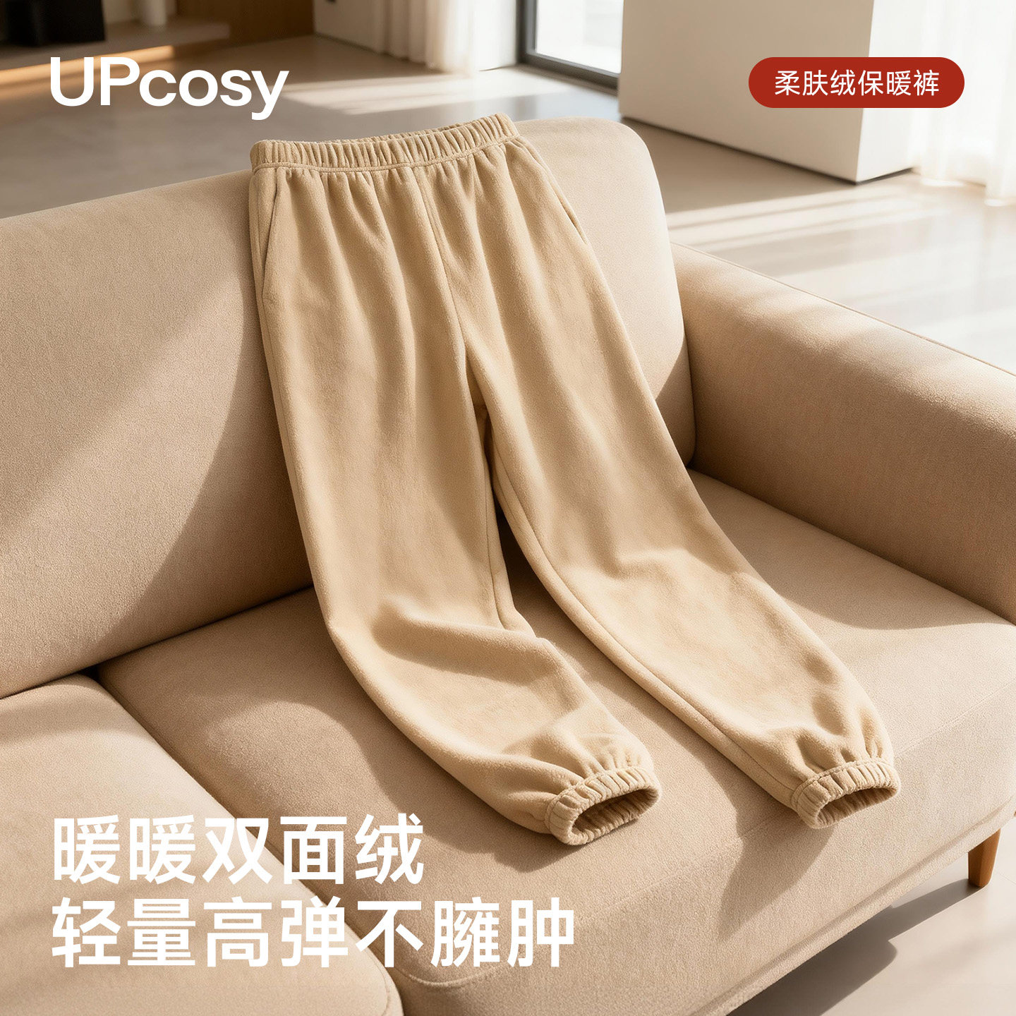 珊瑚绒睡裤女士2025新款带兜半边绒宽松加绒加厚可外穿居家裤秋冬