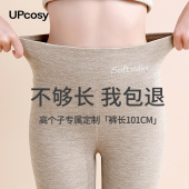 保暖裤 内穿高个子加绒大码 线裤 衬裤 德绒秋裤 羊绒裤 女士加长打底裤