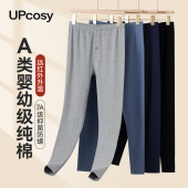 纯棉全棉打底裤 棉毛裤 2025新款 男士 加厚男生保暖裤 男款 秋冬季 秋裤