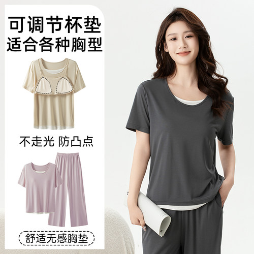 莫代尔睡衣女夏季短袖防凸点外穿