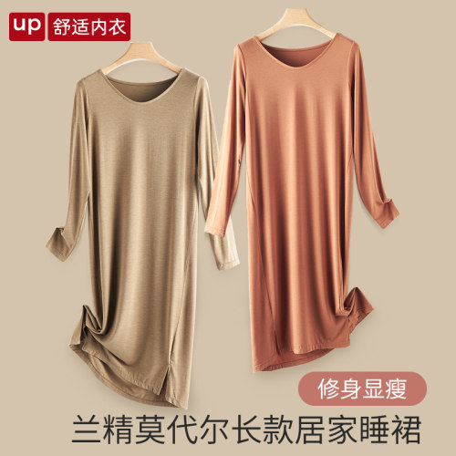莫代尔睡裙睡衣过膝中长款连衣裙