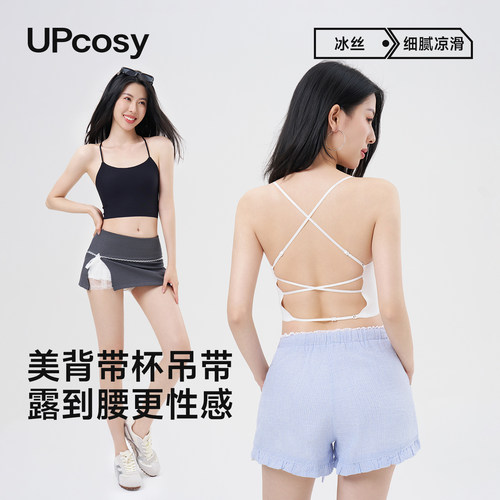性感露背小吊带背心女交叉美背