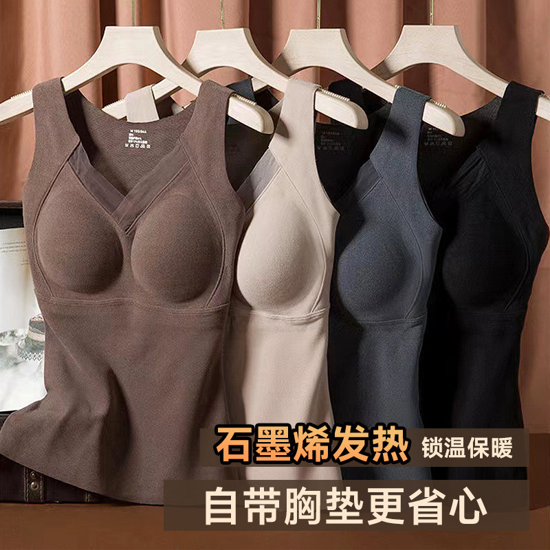 保暖背心女2025新款秋冬加绒石墨烯发热带胸垫文胸一体式长袖内衣,女士内衣/男士内衣/家居服,保暖背心,淘宝优惠券,粉丝福利购,淘宝优惠卷