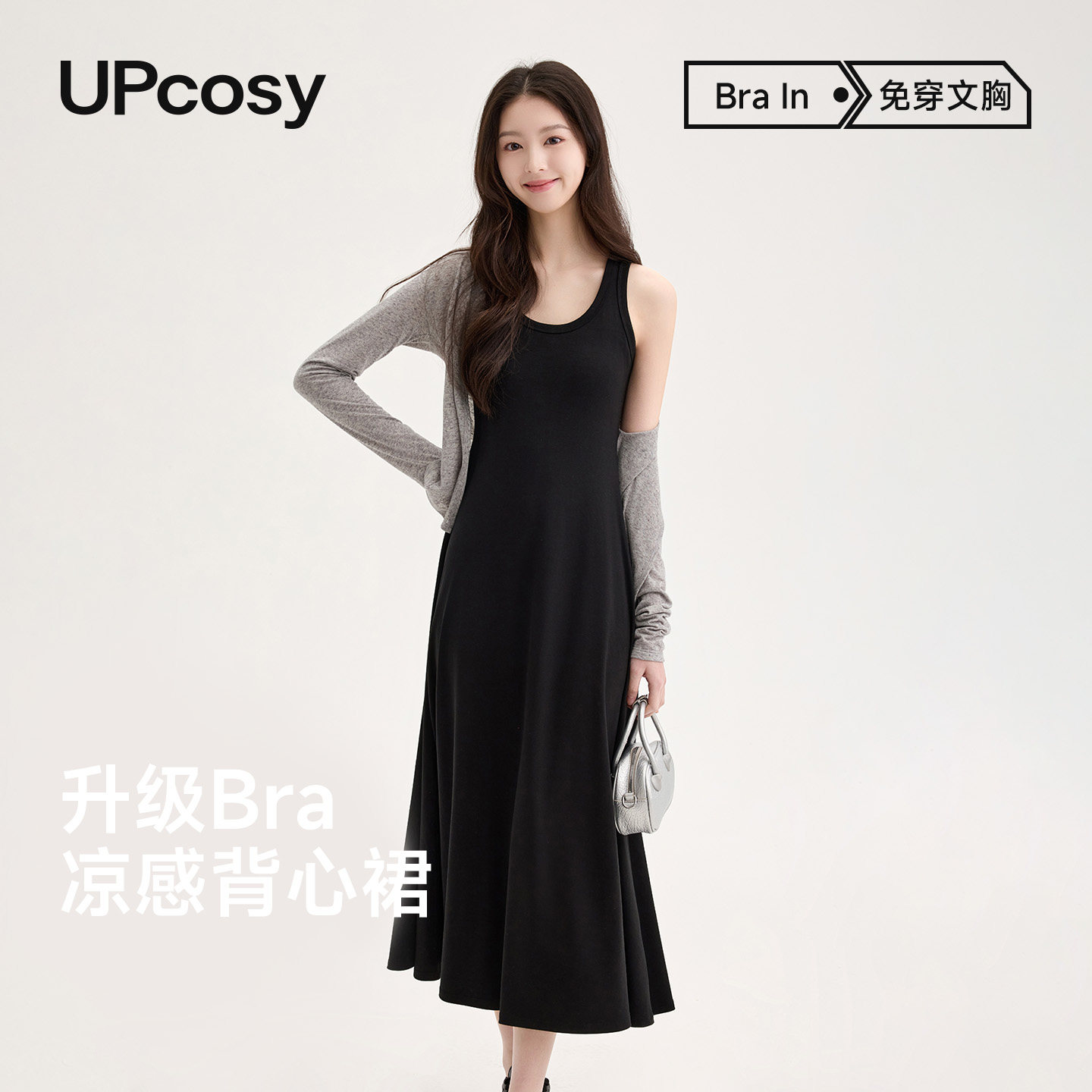 黑色连衣裙女生2026夏季新款带胸垫一体圆领休闲外穿长款连衣裙夏