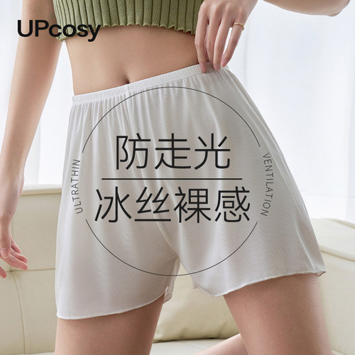 安全裤防走光夏季新款冰丝打底裤
