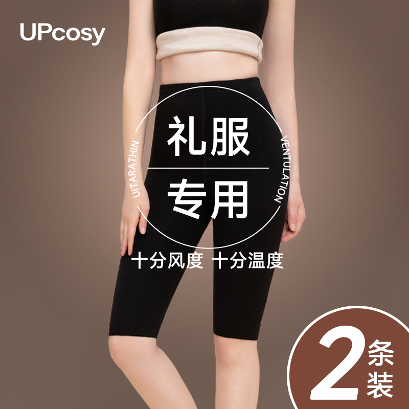 五分打底裤女加绒安全裤保暖