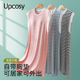莫代尔睡衣女款 带胸垫睡裙条纹冰丝孕妇家居服连衣裙 夏季 2025新款