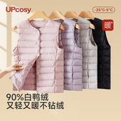 轻薄修身 羽绒马甲女内穿2025新款 冬季 贴身坎肩背心内胆保暖马甲夹