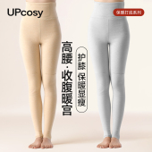 冬 带口袋可放暖宝宝护膝护腰青少年高腰保暖打底裤 秋裤 女2025新款