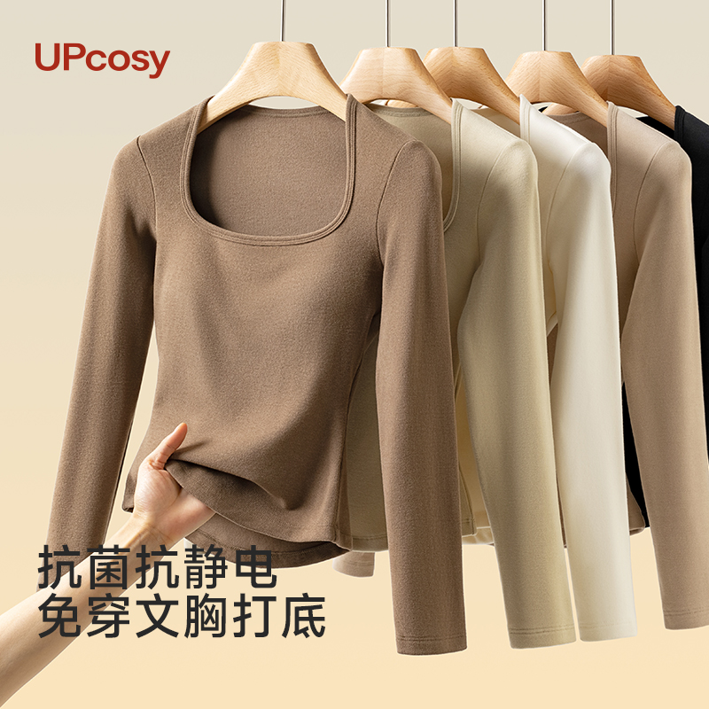 德绒方领打底衫带胸垫润肤抗菌