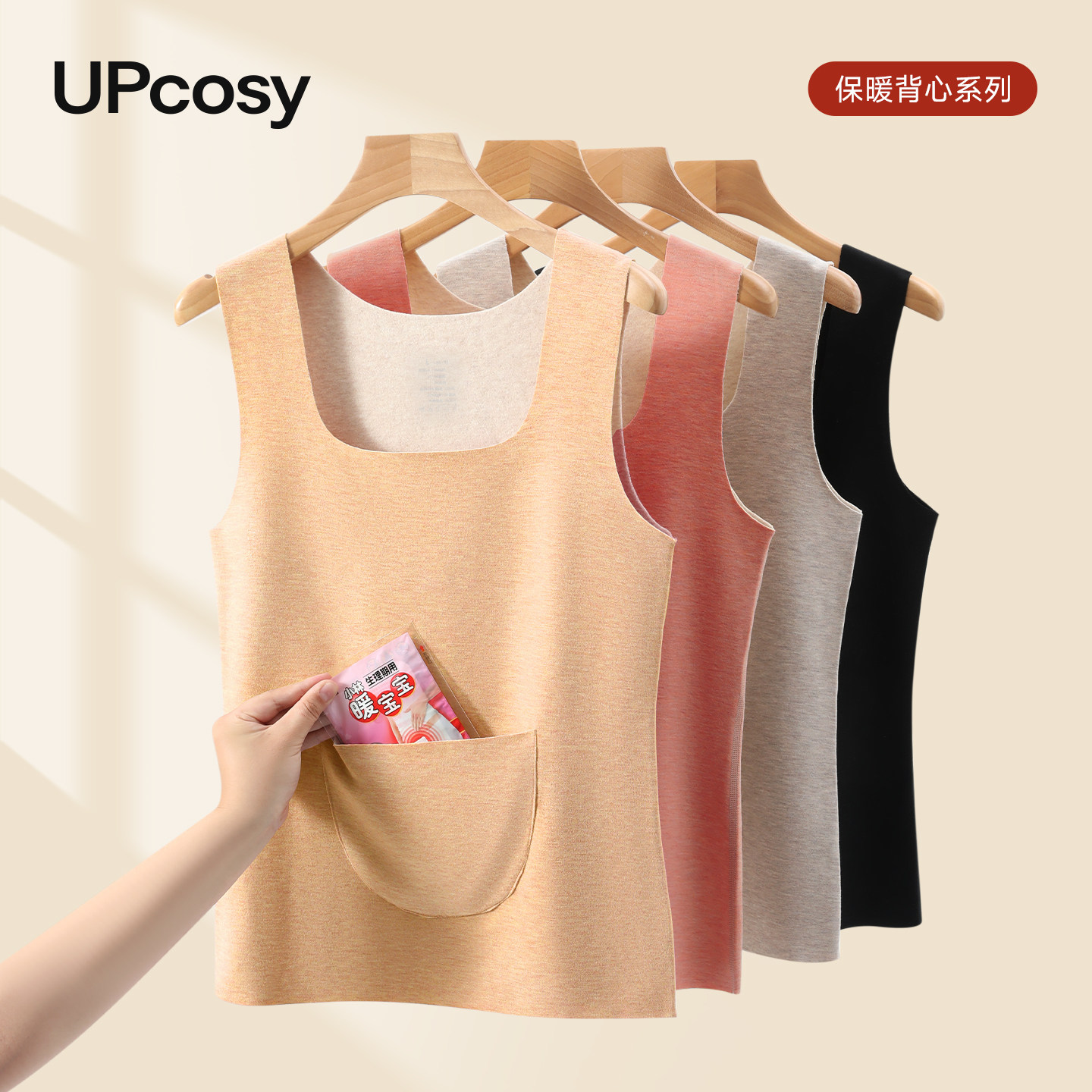 保暖背心女双兜口袋德绒发热暖宫暖腹护腰冬无痕羊毛蚕丝打底内衣,女士内衣/男士内衣/家居服,保暖背心,淘宝优惠券,粉丝福利购,淘宝优惠卷