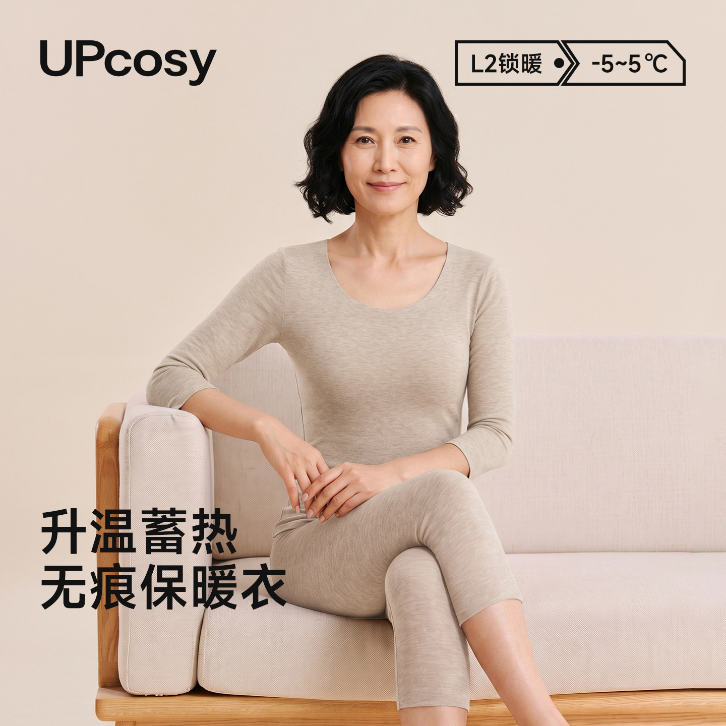 中老年保暖内衣女七分袖德绒打底无痕内搭秋衣秋裤套装羊毛肌底衣