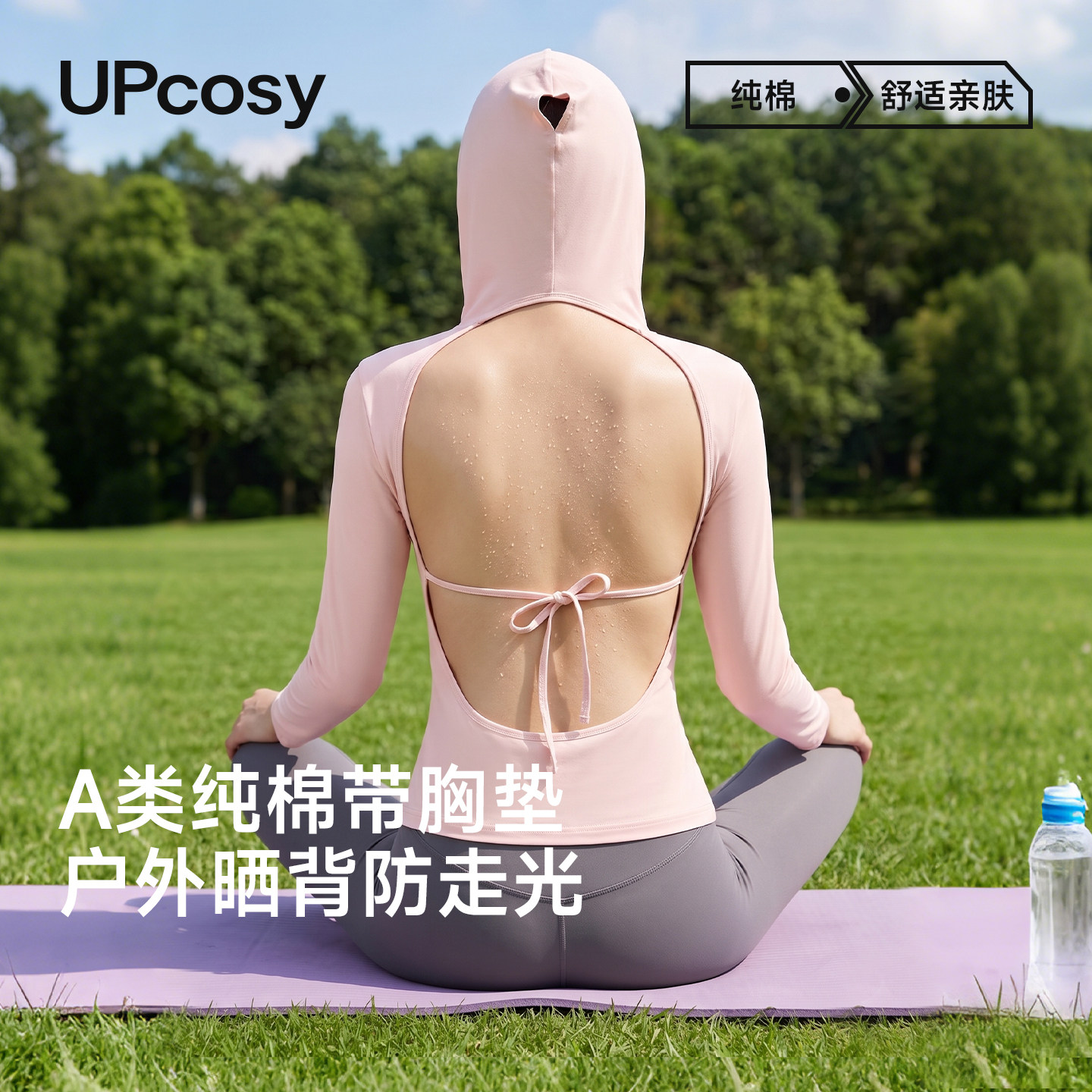 纯棉连帽晒背衣女遮头神器三伏天灸按摩养生衣免穿文胸户外防走光