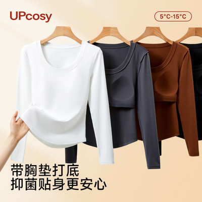 圆领肌底洋气内搭T恤长袖上衣