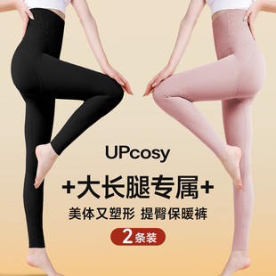 冬 德绒发热高腰塑形加厚高个子羊绒加长打底裤 秋裤 女收腹提臀新款