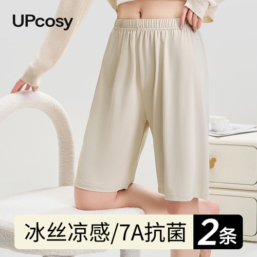 安全裤女五分打底裙裤冰丝防走光