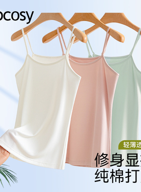 吊带背心女衬衫内搭白色内衣独特外穿薄款打底遮肚子上衣夏季新款